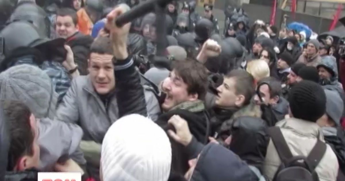 Бійку мітингувальників із "Беркутом" розгляне суд