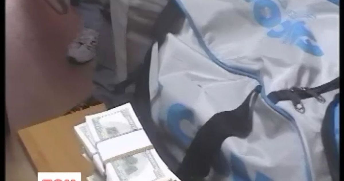 Доля вилучених під час слідства грошей невідома ось уже 3 роки