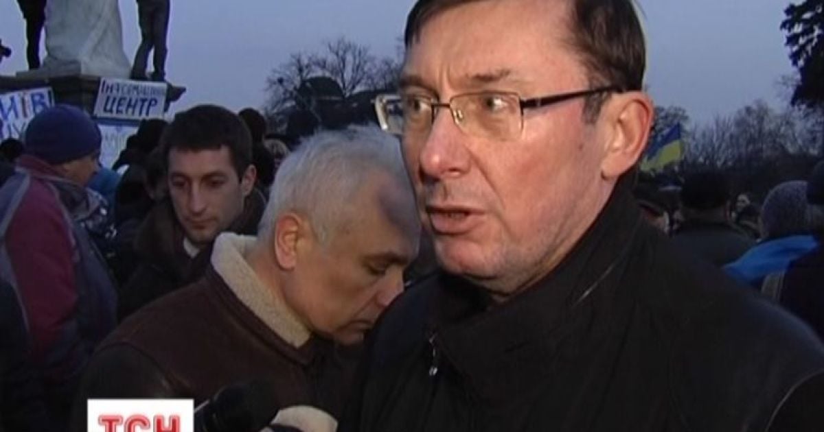 Луценко розповів, як опозиція захищатиме мітингувальників