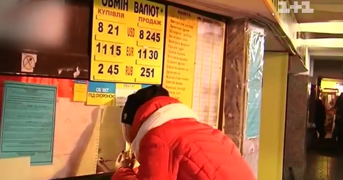 В обмінниках долар продають по 8,37-8,38 грн/$
