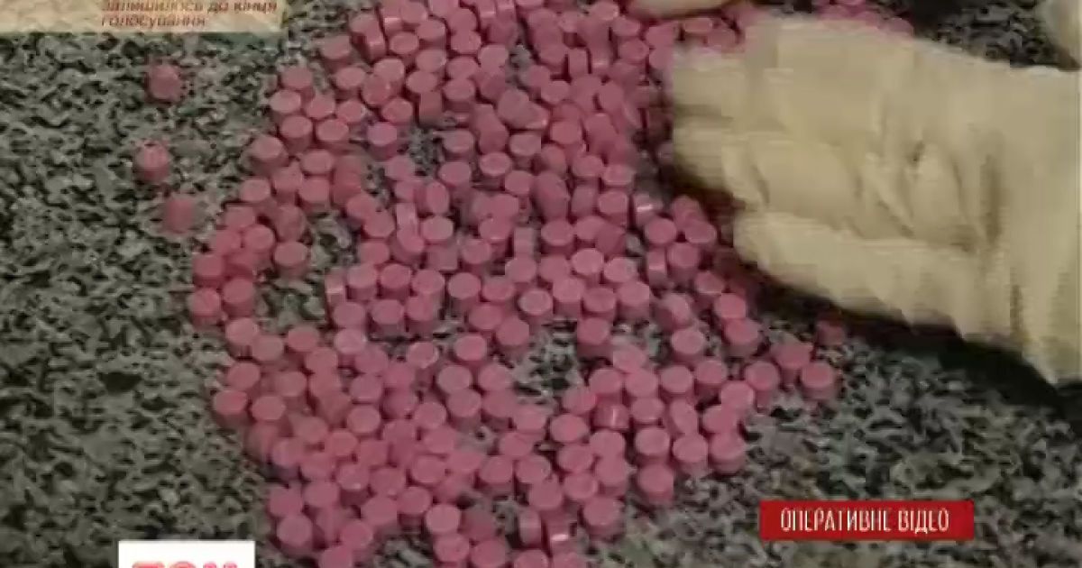 Прокуратура затримала правоохоронця з таблетками екстазі