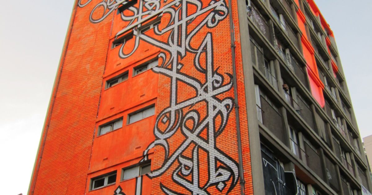 Художники розмалювали всі квартири 9-поверхового будинку