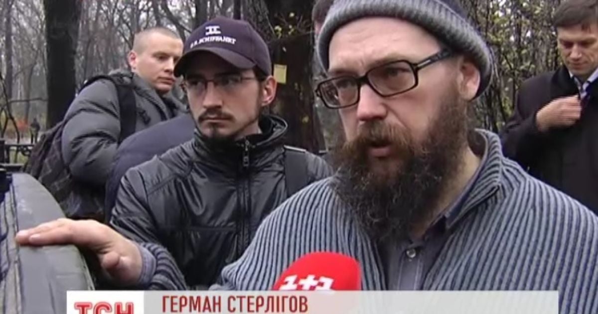 Стерлігов у Києві роздавав коштовні книжки