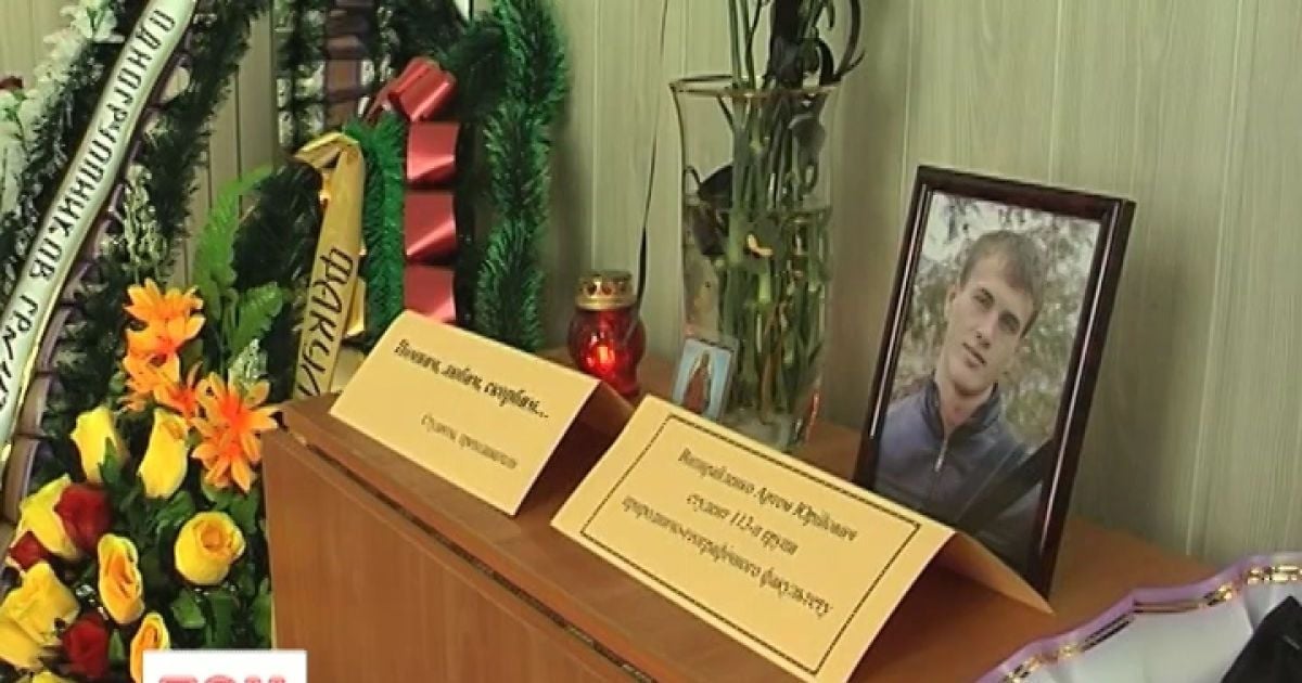 Студента поховають сьогодні на Херсонщині