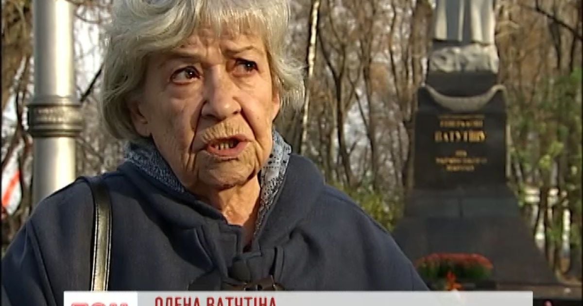 Дочка Ватутіна боїться України