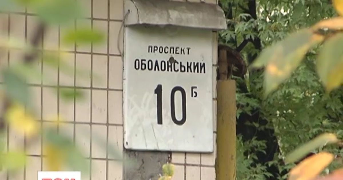 Киянин перетворив свою квартиру на шкуродерню