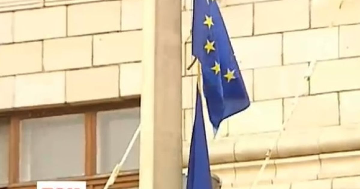 Прапор Євросоюзу мав бути вивішений з першого дня Євромайдану