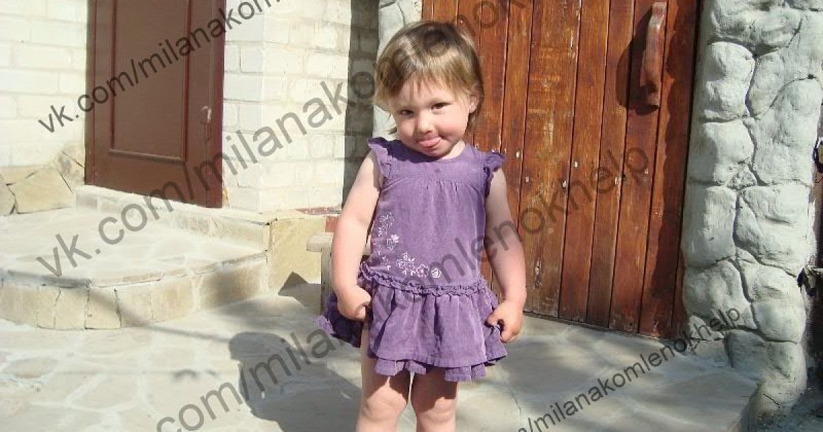 Маленька Міла потребує допомоги небайдужих людей!