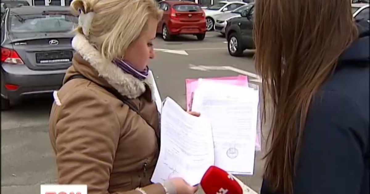 В київському автосалоні ошукували покупців