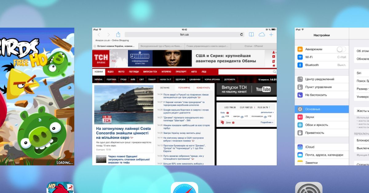 В iOS 7 виявили перший баг