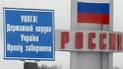 Россельхознадзор запретил ввоз в Крым с Украины саженцев винограда и овощей без документов