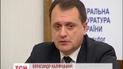 Генеральна прокуратура допитає Захарченка