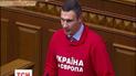 Віталій Кличко буде балотуватись в президенти