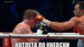 Кличко - Повєткін. Фотожаби