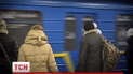Людей закликають дотримуватись громадського порядку