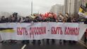 Российские радикалы все чаще убивают людей