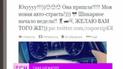 Вера Брежнева щеголяет машиной за четверть миллиона долларов