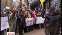 Під Генпрокуратурою активно протестують