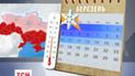 Експерти розвіяли міф про аномально холодну зиму