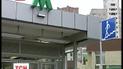 У Києві відкривають нову станцію метро «Теремки»