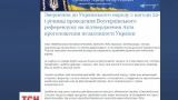 Янукович звернувся до народу з приводу  проголошення Акта Незалежності України