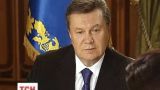 Янукович пояснив ситуацію з євроінтеграцією