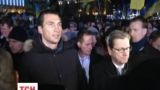 Гвидо Вестервелле встретился с Кличко и прошелся среди митингующих