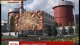 Усі три блоки Южноукраїнської атомної станції зупинилися