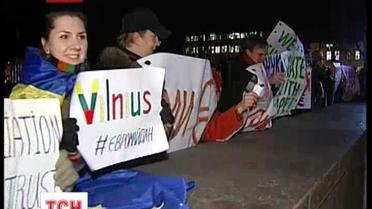 Первые заявления на саммите в Вильнюсе и реакции, которые они вызвали