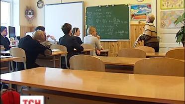 Киевская власть предлагает школьникам временно учиться дистанционно