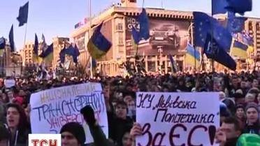 Тисячі студентів заполонили центр Києва