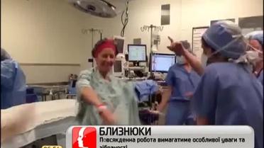 Американка станцевала зажигательные танцы в операционной