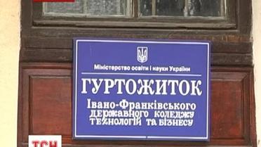 Более полусотни учеников Ивано-Франковского колледжа отравиться неизвестным газом