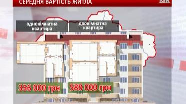 Чтобы купить однокомнатную квартиру украинцам придется экономить 20 лет