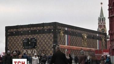 У центрі Москви модний будинок Louis Vuitton встановив величезну валізу