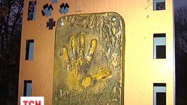 В Харькове украли таблички с именами французских актеров