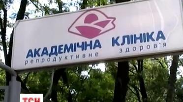 Несмотря на скандал, судьба тысячи эмбрионов, так и осталась неопределенной