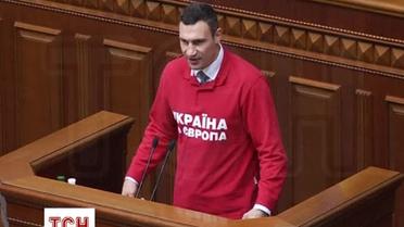 ВР снова попытается рассмотреть еврозаконы во вторник