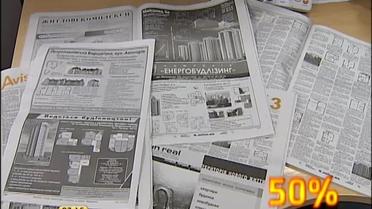 Нечестные риэлторы наживаются на доверчивых украинцах
