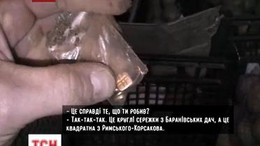 Сумской золотоискатель рассказал подробности своих убийств и нападений