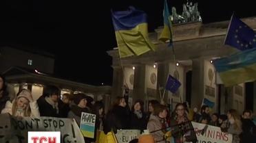 В поддержку подписания соглашения об ассоциации митингуют в Германии