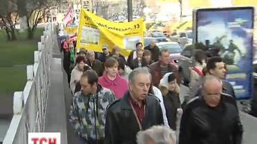 По центру Киева прошлись около двух сотен обманутых людей