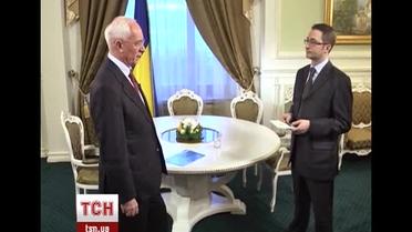 Азаров рассказал, как хотел подписать соглашение с ЕС