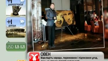 Витвицкой на свадьбу подарили много портретов