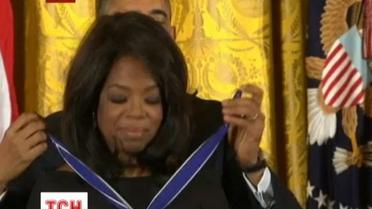 Опра Уинфри получила президентскую медаль Свободы