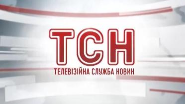 Выпуск ТСН.19:30 за 23 октября 2013 года