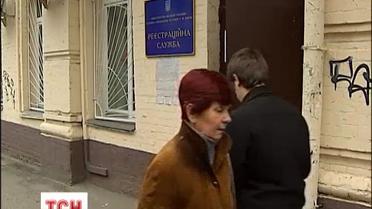 Все нотариальное дело в Украине заблокировано из-за сбоя в государственном электронном реестре