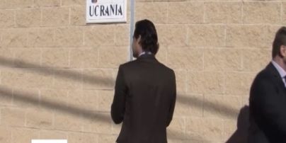 В іспанському місті Торрев'єха з'явилася вулиця України