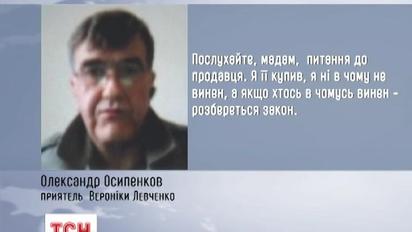 "Друзі" лишили жінку квартири і підприємства