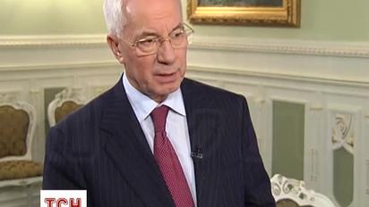 Микола Азаров дав інтерв’ю ТСН